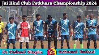 Pahari Nagin Adiwasi United  Jai Hind Club Petkhasa Football Championship 2024