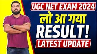 UGC NET RE-NET Exam 2024 ️️️️RESULT ANNOUNCED ️️️ ! Check Your Result Now !