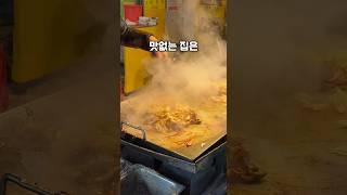 10초만 시간내주세요!! #맛집리뷰 #맛집추천