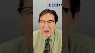 '엔화 가치' 폭락하다~~ #달러엔환율 #엔달러환율 #원엔환율 #엔화실질실효 환율