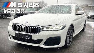 520i M Spt 화이트 꼬냑 출고 영상! #bmw용우