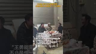 牛牪犇，军中立功喜报到家！云南好男儿王勇荣立个人三等功。