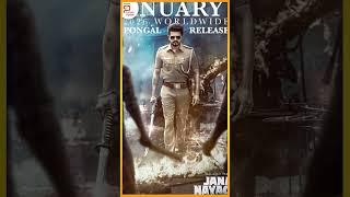 Jana Nayagan First Roar Review | Thalapathy Vijay | Pooja Hegde | H Vinoth | Anirudh | #ytshorts