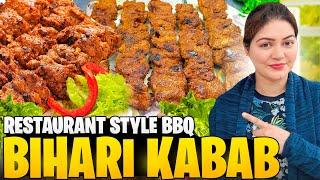 Behari Boti | Behari Kabab | bbq Style | Restaurant Style | Delicious | Urdu Hindi Seema Official