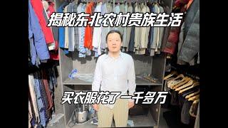 揭秘中国亿万富翁的真实生活，0元购住上大别墅，在野外和狗决斗