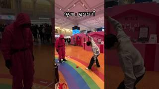 서울 아파트 매입을 위해 오징어게임에 참가한 국제부부‍️️‍️ #shorts #internationalcouple #국제커플 #오징어게임 #squidgame
