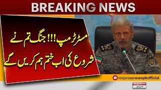 Mr. Trump! You Started the War, We'll Finish It | Iranian Central Command | Breaking News