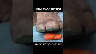 이빨아플때 꿀팊