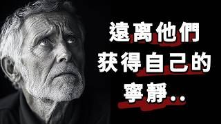 [詳細版]100句智慧語錄，讓你洞悉生活本質，我希望能早點學到的人生感悟