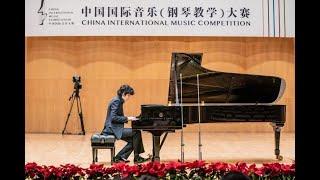 Tony Yun - 2019 China International Music Competition - Preliminary Round - Day 5