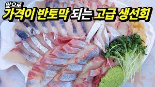 We introduce seafood that becomes significantly cheaper after the Chuseok holiday