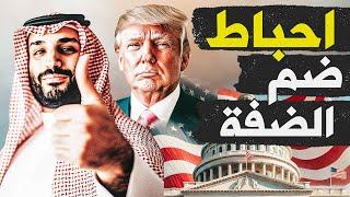 النصر من عند الله | السعودية تحبط خطة ضم الضـ.ـفة و تنفيذ الحكم علي النتن