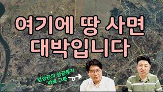 네이버블로그 부동산 정보분야 1위까지 했던 소장님에게 직접 물어봤습니다 경기도 화성시 송산그린시티 토지투자 시장 현재 상황과 추천 부동산은?