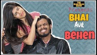 Bhai Aur Behan  | The blah blah show