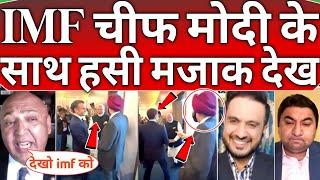 Pakistani Media/public Silence  on president of World Bank funny moment with Modi at G20 Brazil 