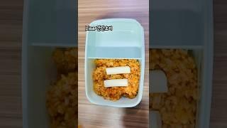 출근전10분컷/원팬 직장인도시락 만들기/고추장비빔밥/Making lunch boxes for office workers #shorts