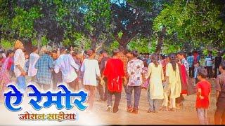 Old Nagpuri Song 2024  Ka Jani Kato Khojoahla    Jhumar Dance Video 2024 