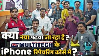 iPhone Repairing Course   Multitech institute   Students Review   iPhone Training institute Delhi