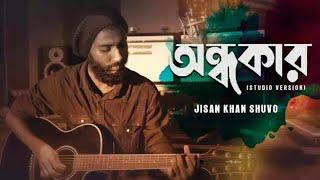 Ondhokar || Jisan Khan Shovo|অন্ধকার |Shakil Lyrics medir501