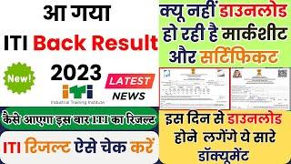 ITI BACK Result आ गया, ITI Back Result 2023,ITI Marksheet Download 2023,#itimarksheet,#ITIRESULT