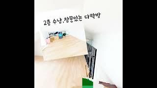 영종도 주택 임대완료