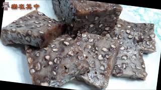 紅豆年糕/Red Bean Rice Cake｜樂在其中廚房