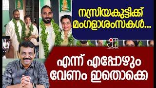 നസ്രിയകുട്ടിക്ക് മംഗളാശംസകൾ ...എന്ന് എപ്പോഴും വേണം ഇതൊക്കെ 