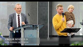 День матери | Muttertag. Pastor Viktor Binefeld