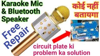 Karaoke Mic With Bluetooth Speaker Repair | Bluetooth Speaker | Karaoke Microphone with Speaker