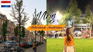 [VLOG] 이시국 네덜란드 암스테르담 여행 | Amsterdam | 반 고흐 미술관 | 안네 프랑크의 집 | 렘브란트의 집 | 홍등가 | 암스테르담 클럽 | 맛집