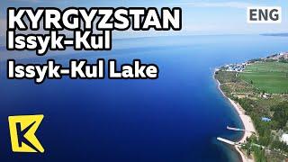 【K】Kyrgyzstan Travel-Issyk Kul[키르기스스탄 여행-이식쿨]왕국이 잠겨있다는 이식쿨 호수/Issyk-Kul Lake/Kingdom