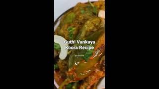 Gutti Vankaya Koora Recipe See Full Video Link in Description.