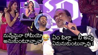 Krishnam Raju Making Hilarious Fun With Pooja Hegde | Prabhas  Radhe Shyam Pre Release Event | WP