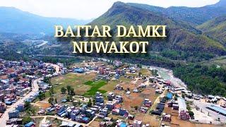 || AERIAL VIEW OF BATTAR DAMKI NUWAKOT ||