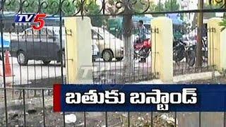 TV5 Ground Report On Facilities At Bus Stands In AP | Special Focus | TV5 News