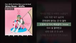 Skinny Brown - Misfits (Feat. MELOH, Kid Wine) [Berry Loves My Mood]ㅣLyrics/가사