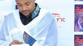 የቅዱሳን መላዕክት ምልጃ  Dn henoke haile