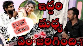 #tony kick, jaanu lyri.ఇద్దరి మధ్య ఏం జరిగింది.? II uone tv II tony kick music II sadha.