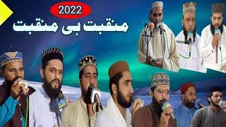 Manqabat Hi Manqabat 2022 || Yeh Dil Bhi Husaini Hai || H Sound Lalamusa ||