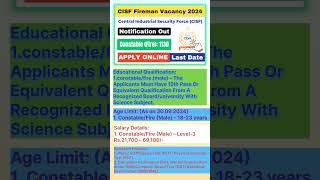 CISF Fireman Vacancy 2024 #shorts #trending #all over india job #employment