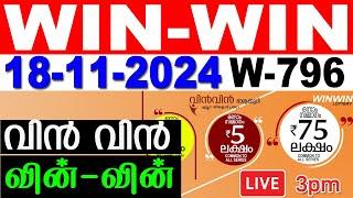 KERALA LOTTERY WIN-WIN W-796 | LIVE LOTTERY RESULT TODAY 18/11/2024 | KERALA LOTTERY LIVE RESULT