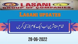 All Lasani Mutasirin Phone to NAB for Confirmation, You can see Contact number in Video