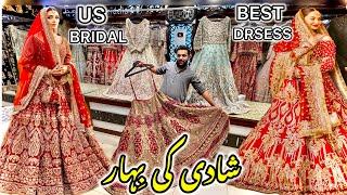 US BRIDAL RAWALPINDI Best Pakistani Wedding Collection | Bridal & Party Dress Good Prices