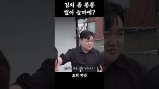 부산 진또배기