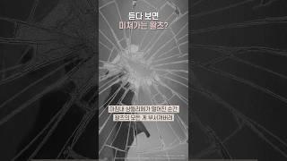  우아한 왈츠가 미쳐간다 •• ?