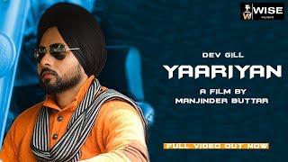 Yaarian (Official Video) Dev Gill | Manjinder Buttar | Latest Punjabi Song 2022 | Wise Music