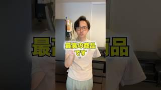 片腕が紹介する便利グッズ第2弾#片腕 #料理 #便利グッズ