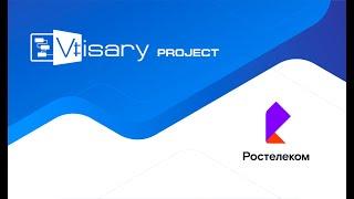 Разработка системы управления проектами для Ростелекома (Платформа Visary)