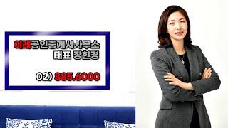 올리뷰2탄 봉천동 관악현대아파트 소개 [이레부동산] 02.885.6000