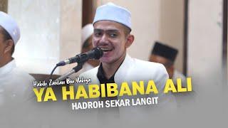 TERBARU!!! Full Banjari - Ya Habibana Ali - Habib Zaidan Bin Yahya